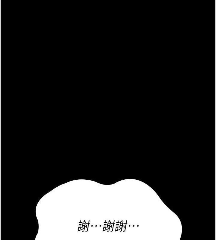 [韩国漫画] 夜间诊疗室 剧情,巨乳大奶#[174P]-153