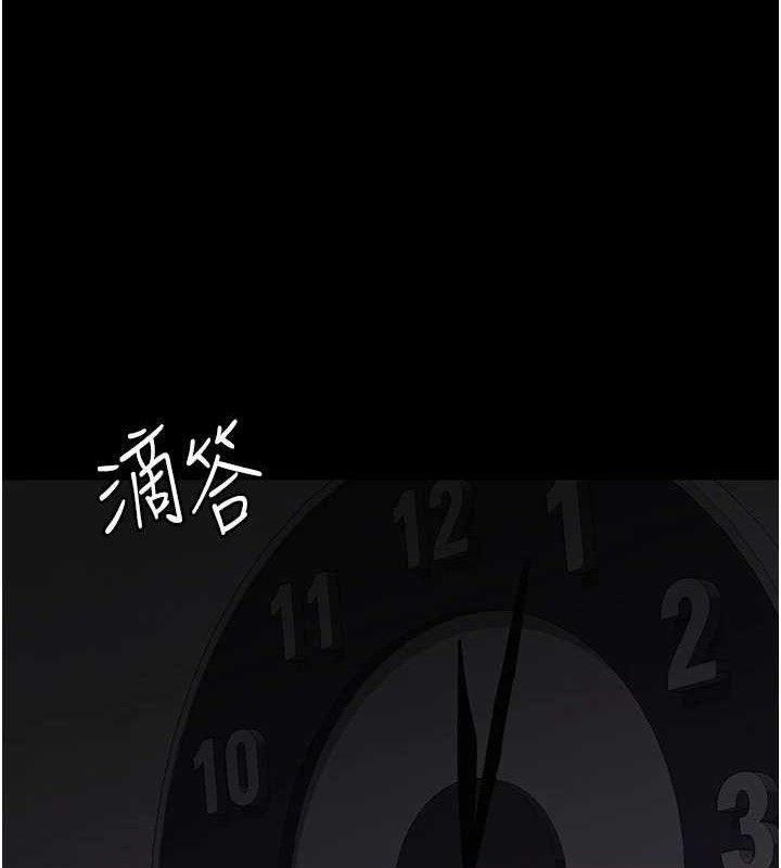 [韩国漫画] 夜间诊疗室 剧情,巨乳大奶#[174P]-159