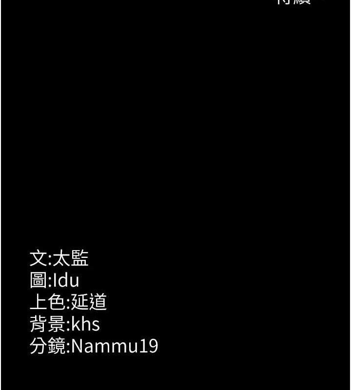 [韩国漫画] 夜间诊疗室 剧情,巨乳大奶#[174P]-173
