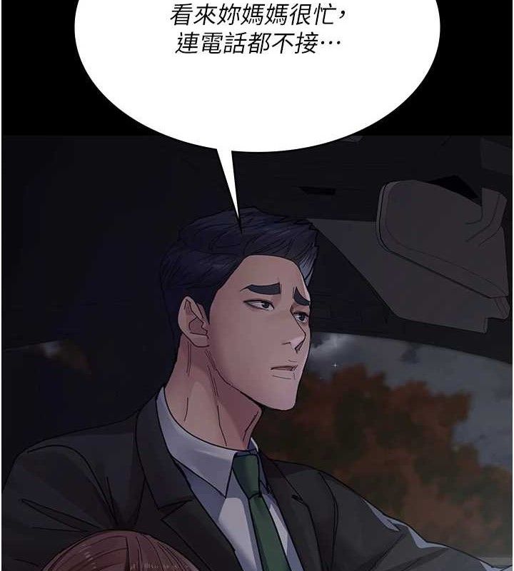 [韩国漫画] 夜间诊疗室 剧情,巨乳大奶#[174P]-27