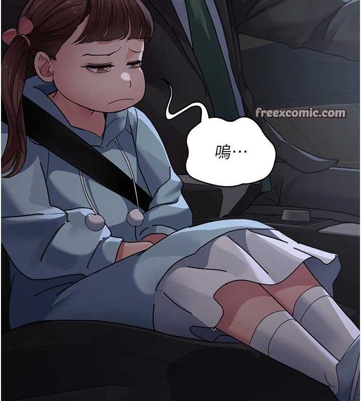 [韩国漫画] 夜间诊疗室 剧情,巨乳大奶#[174P]-28
