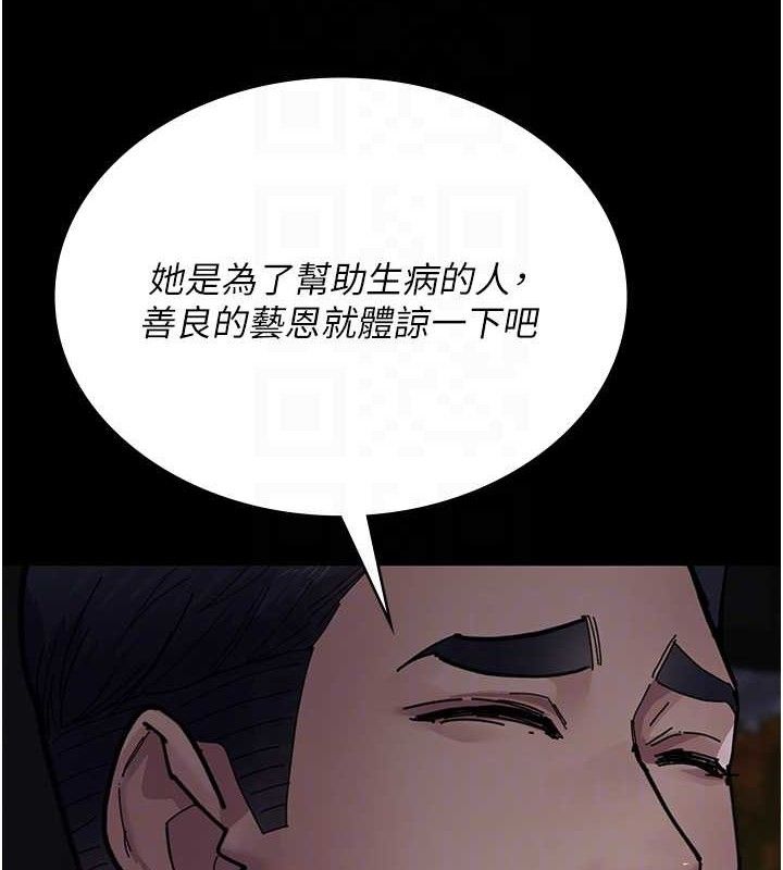 [韩国漫画] 夜间诊疗室 剧情,巨乳大奶#[174P]-30