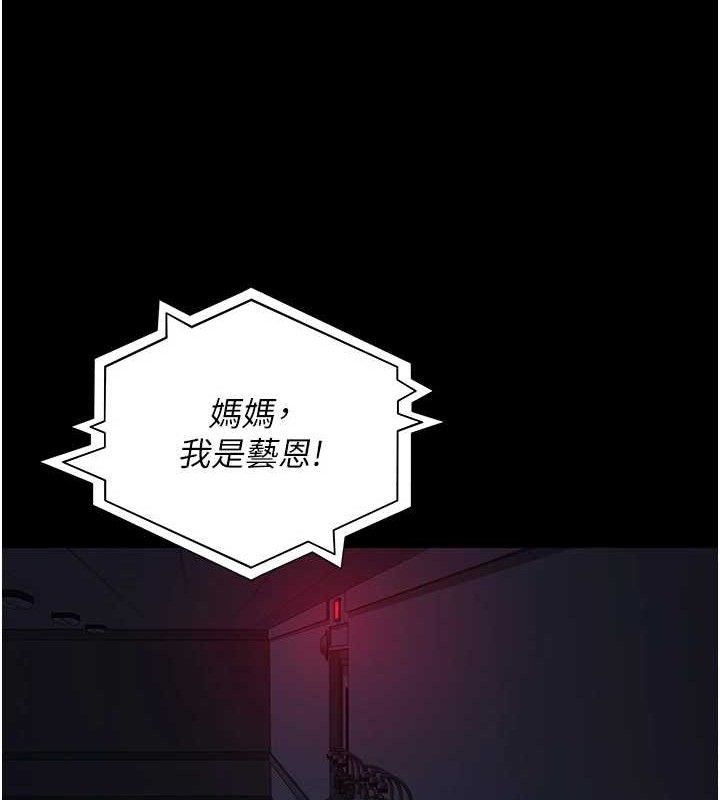 [韩国漫画] 夜间诊疗室 剧情,巨乳大奶#[174P]-40