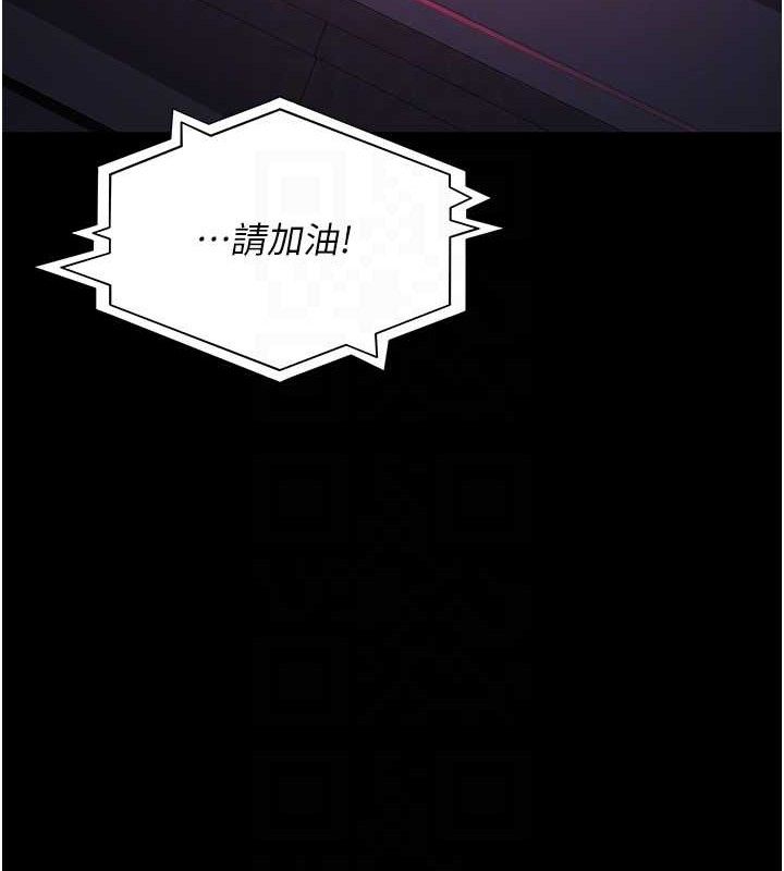 [韩国漫画] 夜间诊疗室 剧情,巨乳大奶#[174P]-45