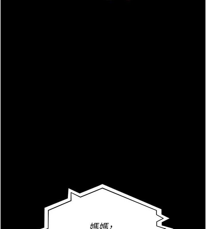 [韩国漫画] 夜间诊疗室 剧情,巨乳大奶#[174P]-48