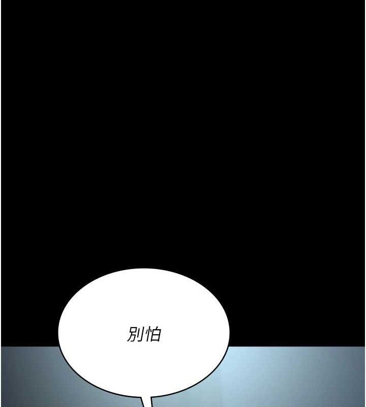 [韩国漫画] 夜间诊疗室 剧情,巨乳大奶#[174P]-62
