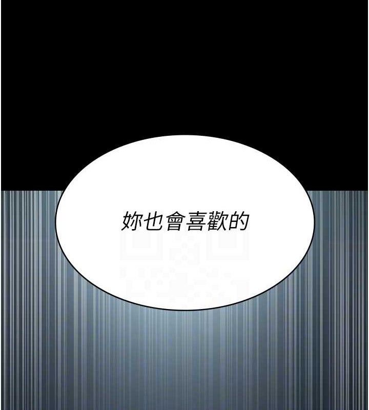 [韩国漫画] 夜间诊疗室 剧情,巨乳大奶#[174P]-73