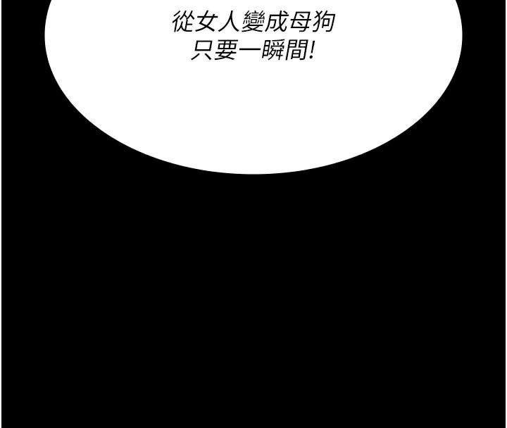 [韩国漫画] 夜间诊疗室 剧情,巨乳大奶#[189P]-105