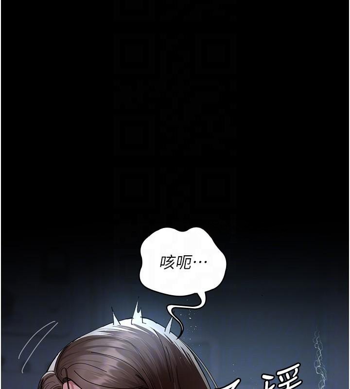 [韩国漫画] 夜间诊疗室 剧情,巨乳大奶#[189P]-112