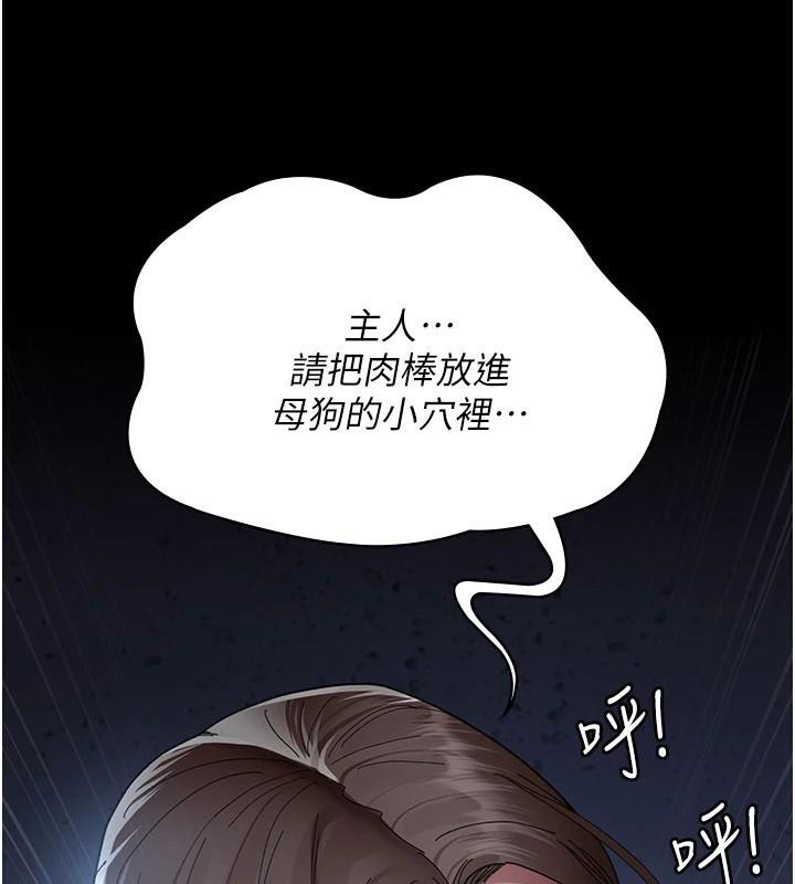 [韩国漫画] 夜间诊疗室 剧情,巨乳大奶#[189P]-146