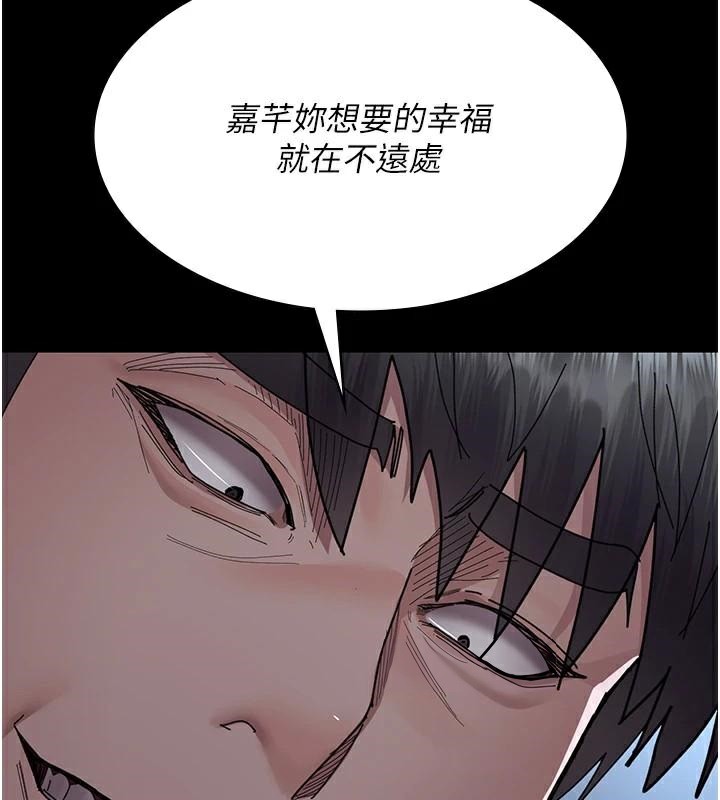 [韩国漫画] 夜间诊疗室 剧情,巨乳大奶#[189P]-23