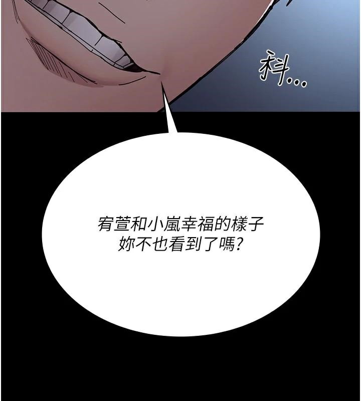 [韩国漫画] 夜间诊疗室 剧情,巨乳大奶#[189P]-24