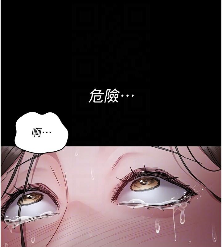 [韩国漫画] 夜间诊疗室 剧情,巨乳大奶#[189P]-33