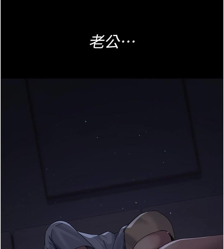 [韩国漫画] 夜间诊疗室 剧情,巨乳大奶#[189P]-38