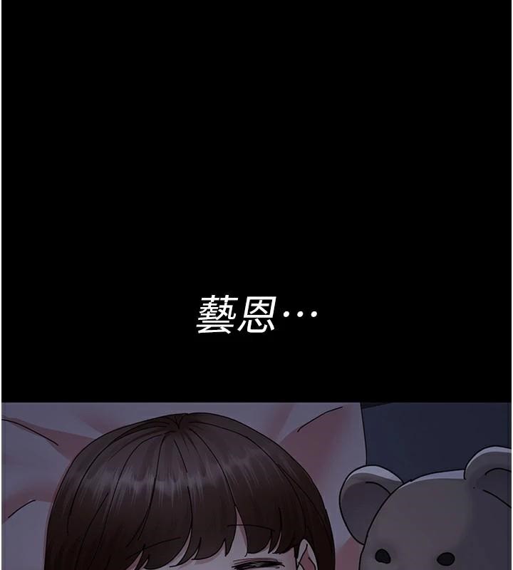 [韩国漫画] 夜间诊疗室 剧情,巨乳大奶#[189P]-41
