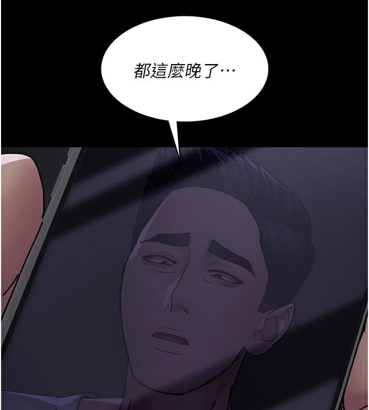 [韩国漫画] 夜间诊疗室 剧情,巨乳大奶#[189P]-6