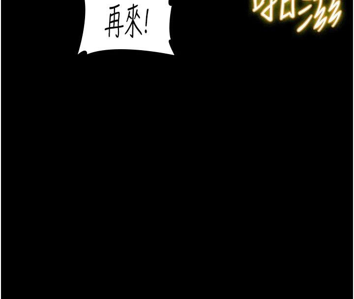 [韩国漫画] 夜间诊疗室 剧情,巨乳大奶#[189P]-60