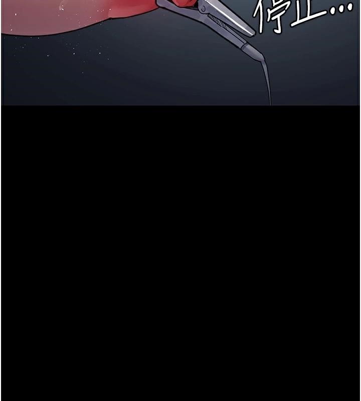 [韩国漫画] 夜间诊疗室 剧情,巨乳大奶#[189P]-62