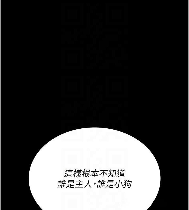 [韩国漫画] 夜间诊疗室 剧情,巨乳大奶#[189P]-64