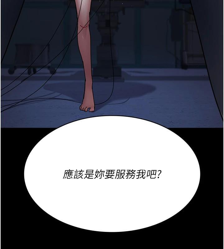 [韩国漫画] 夜间诊疗室 剧情,巨乳大奶#[189P]-69