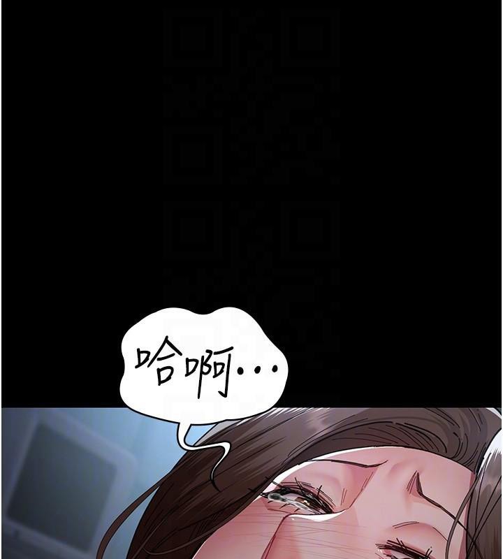 [韩国漫画] 夜间诊疗室 剧情,巨乳大奶#[189P]-79