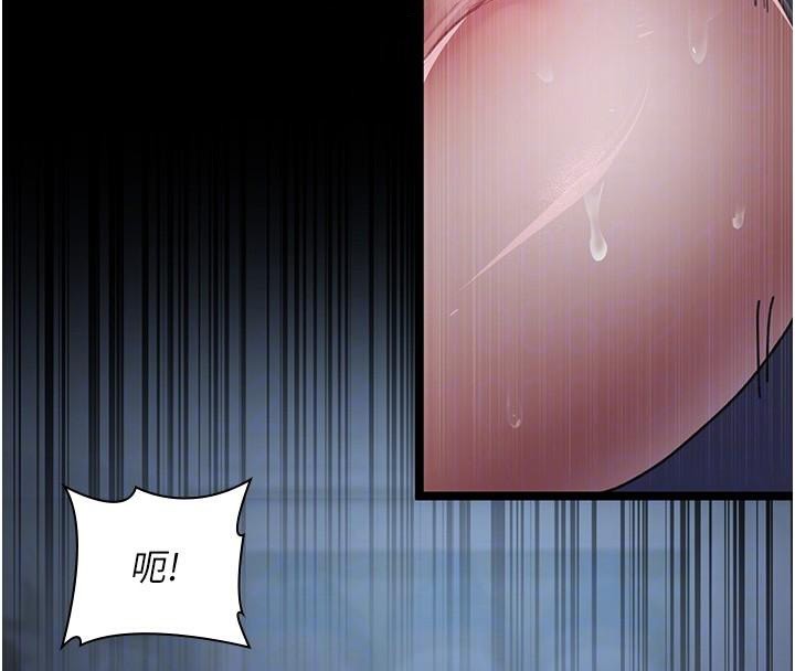 [韩国漫画] 夜间诊疗室 剧情,巨乳大奶#[189P]-98