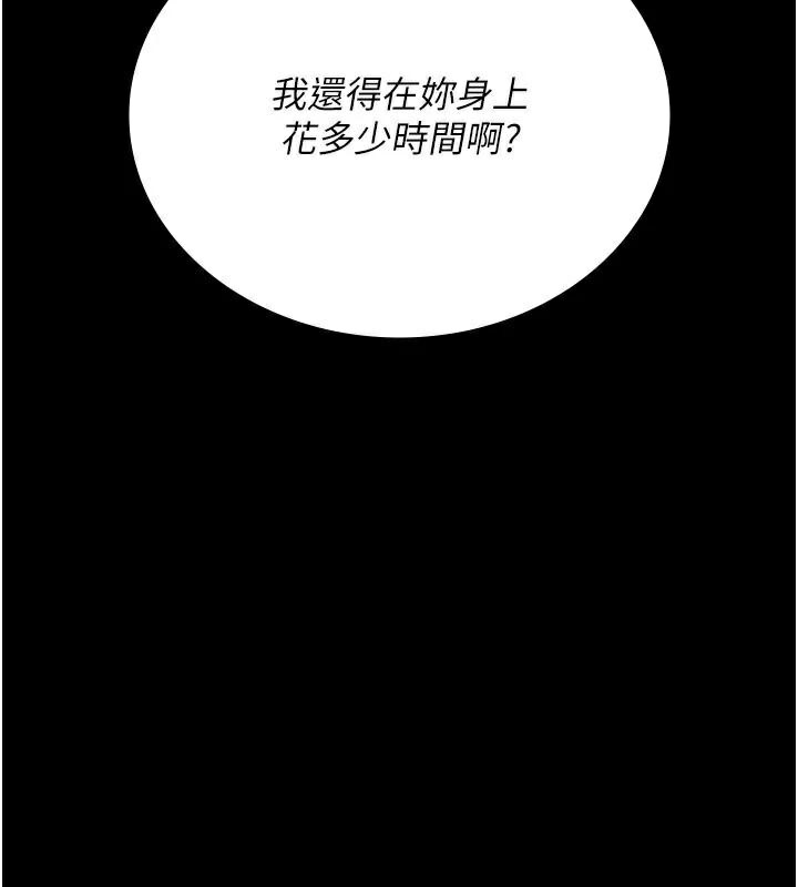 [韩国漫画] 夜间诊疗室 剧情,巨乳大奶#[196P]-11