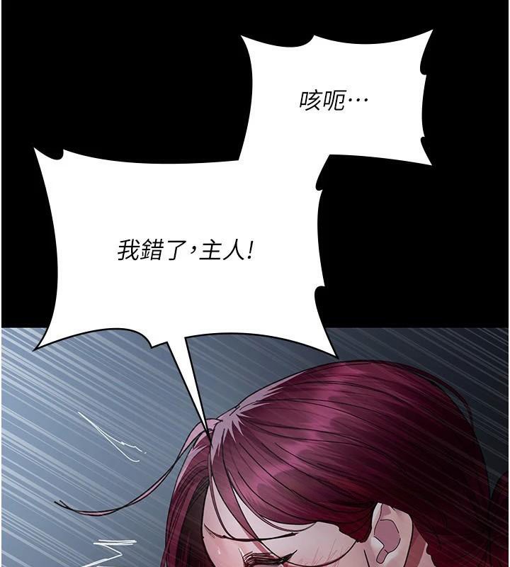 [韩国漫画] 夜间诊疗室 剧情,巨乳大奶#[196P]-13