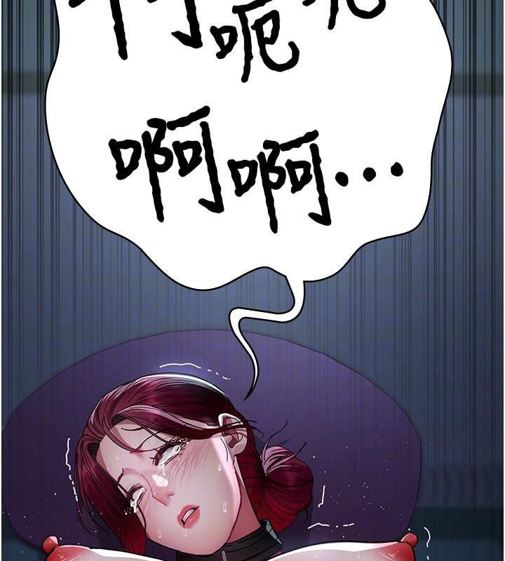 [韩国漫画] 夜间诊疗室 剧情,巨乳大奶#[196P]-142