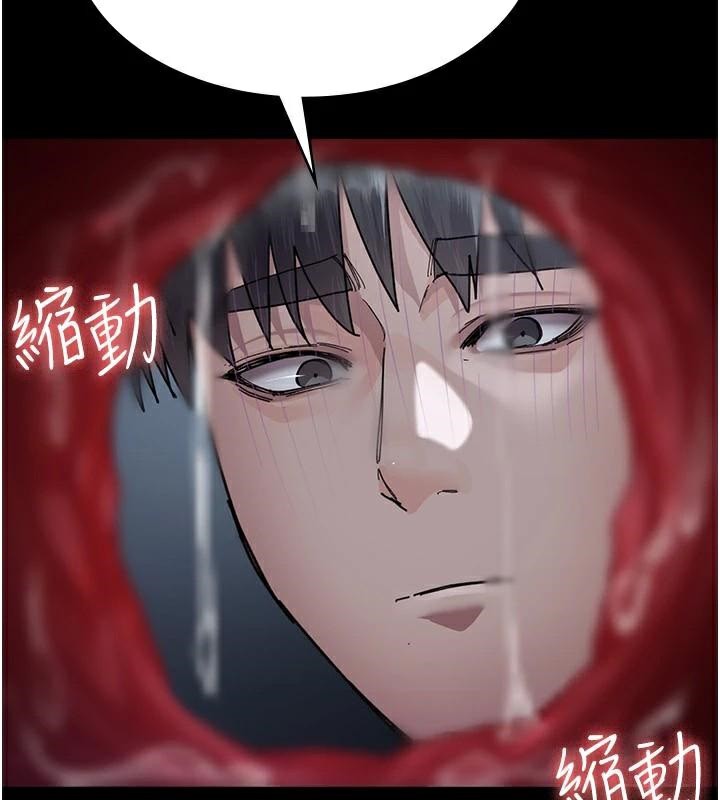 [韩国漫画] 夜间诊疗室 剧情,巨乳大奶#[196P]-147