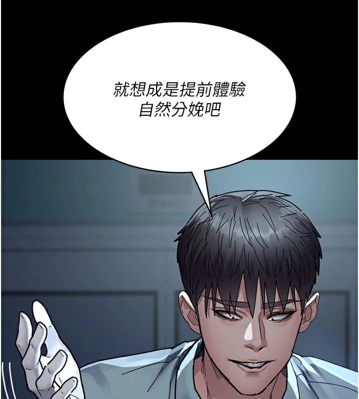 [韩国漫画] 夜间诊疗室 剧情,巨乳大奶#[196P]-149