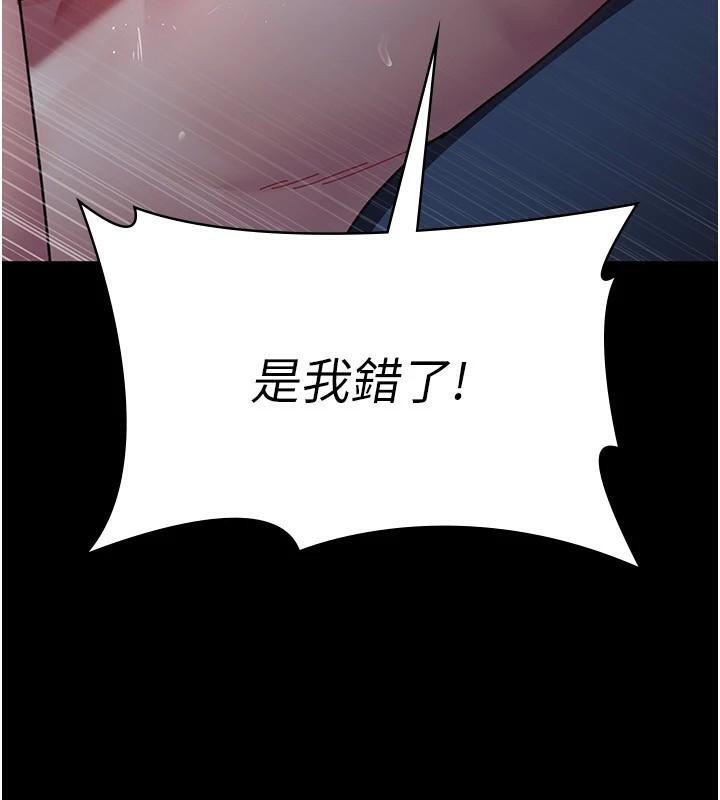 [韩国漫画] 夜间诊疗室 剧情,巨乳大奶#[196P]-15