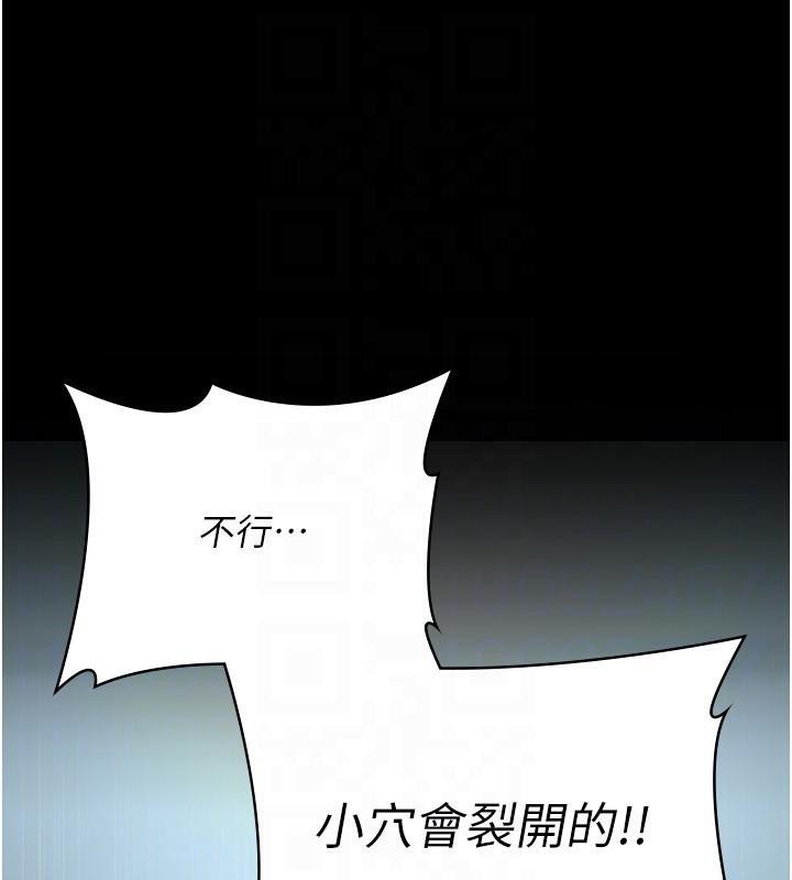 [韩国漫画] 夜间诊疗室 剧情,巨乳大奶#[196P]-159