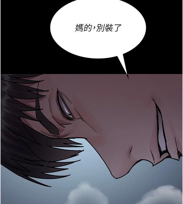 [韩国漫画] 夜间诊疗室 剧情,巨乳大奶#[196P]-165