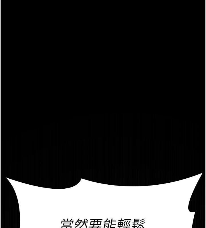 [韩国漫画] 夜间诊疗室 剧情,巨乳大奶#[196P]-188
