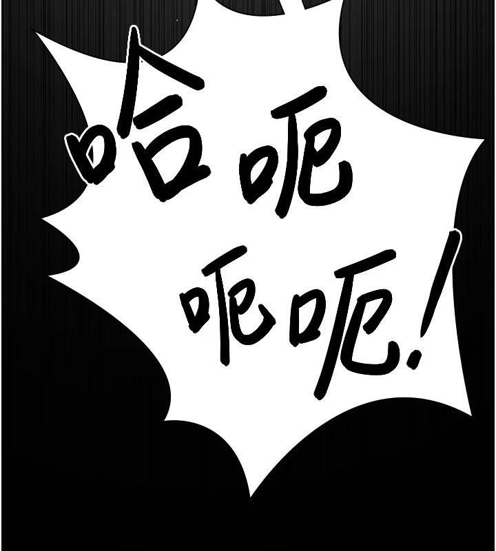 [韩国漫画] 夜间诊疗室 剧情,巨乳大奶#[196P]-194