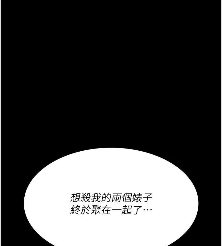 [韩国漫画] 夜间诊疗室 剧情,巨乳大奶#[196P]-20