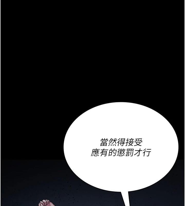[韩国漫画] 夜间诊疗室 剧情,巨乳大奶#[196P]-23