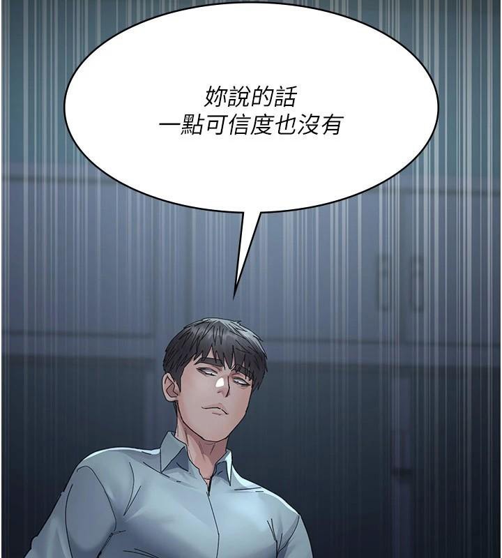 [韩国漫画] 夜间诊疗室 剧情,巨乳大奶#[196P]-4