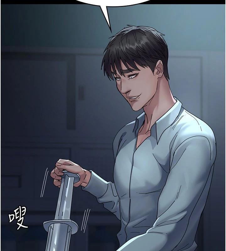 [韩国漫画] 夜间诊疗室 剧情,巨乳大奶#[196P]-44