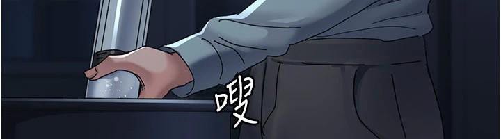 [韩国漫画] 夜间诊疗室 剧情,巨乳大奶#[196P]-45