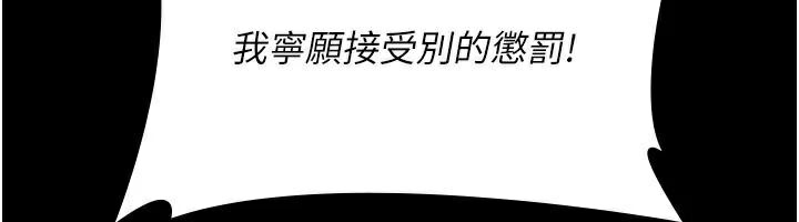 [韩国漫画] 夜间诊疗室 剧情,巨乳大奶#[196P]-57
