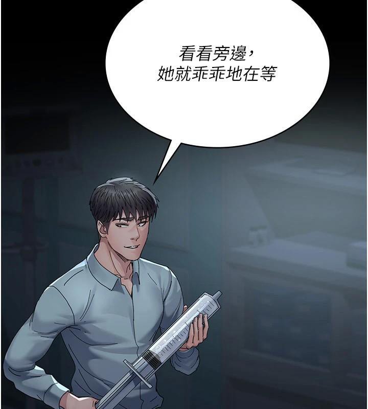[韩国漫画] 夜间诊疗室 剧情,巨乳大奶#[196P]-59