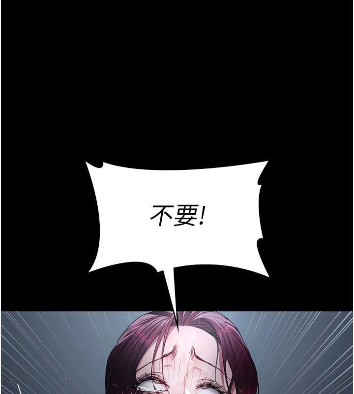 [韩国漫画] 夜间诊疗室 剧情,巨乳大奶#[196P]-75