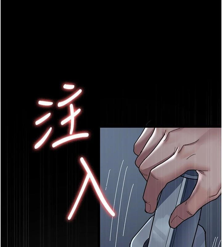 [韩国漫画] 夜间诊疗室 剧情,巨乳大奶#[196P]-84