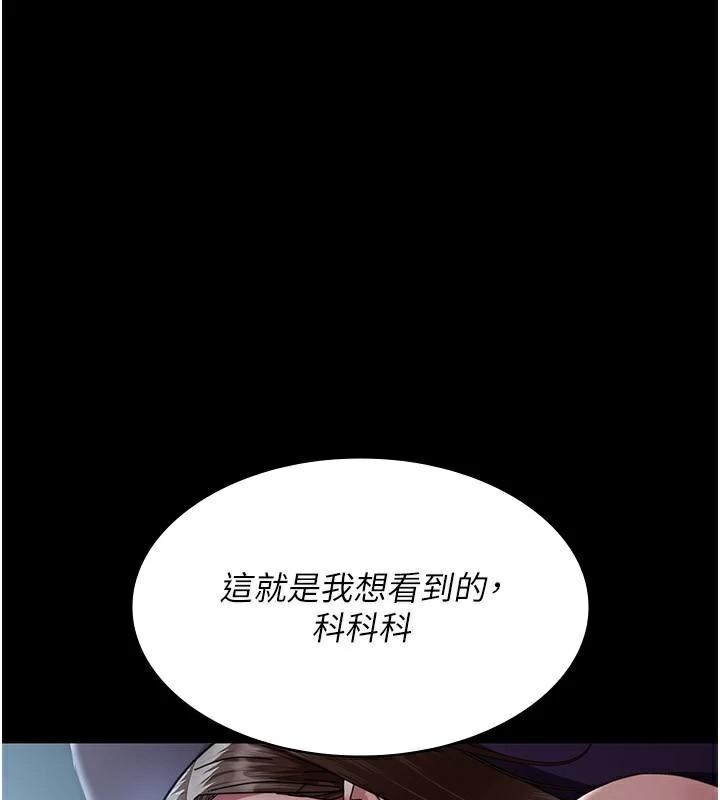 [韩国漫画] 夜间诊疗室 剧情,巨乳大奶#[196P]-95