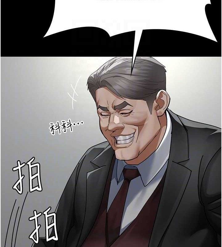 [韩国漫画] 夜间诊疗室 剧情,巨乳大奶#[159P]-108