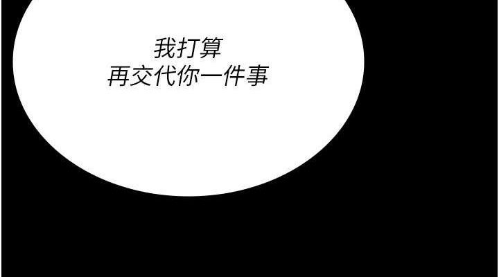 [韩国漫画] 夜间诊疗室 剧情,巨乳大奶#[159P]-112