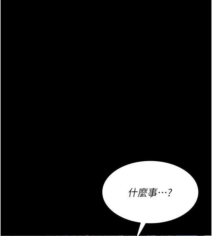 [韩国漫画] 夜间诊疗室 剧情,巨乳大奶#[159P]-113