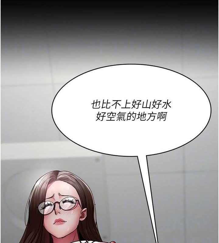 [韩国漫画] 夜间诊疗室 剧情,巨乳大奶#[159P]-120
